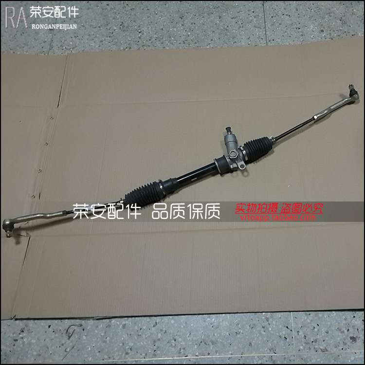 Adapt to the Gold Cup Western Cowboy direction machine New small gold cow steering machine assembly