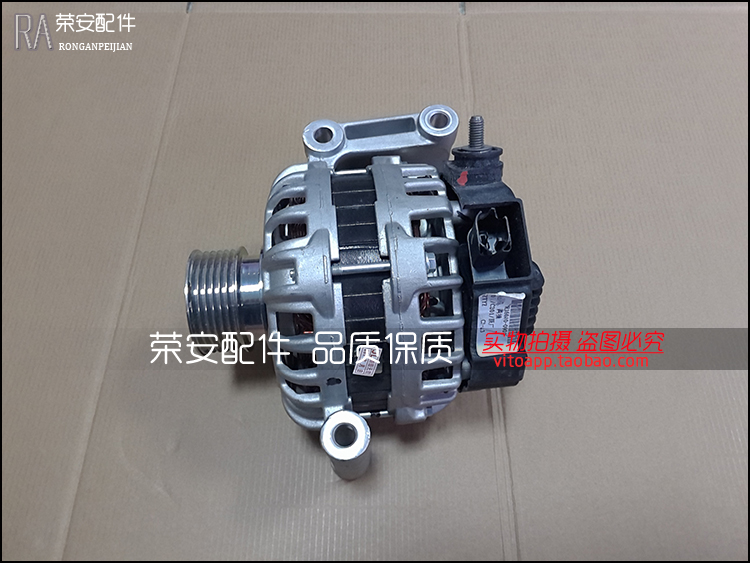 Suitable for Changan Yidong generator generator assembly two small black clips 478 generator original parts Bosch