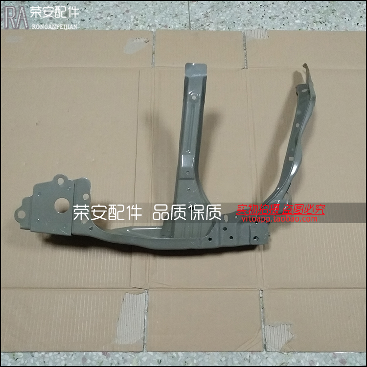 Suitable for FAW Jiabao V80 living room lamp bracket living room lamp mounting bracket Jiabao V80 living room lamp bracket living room lamp frame