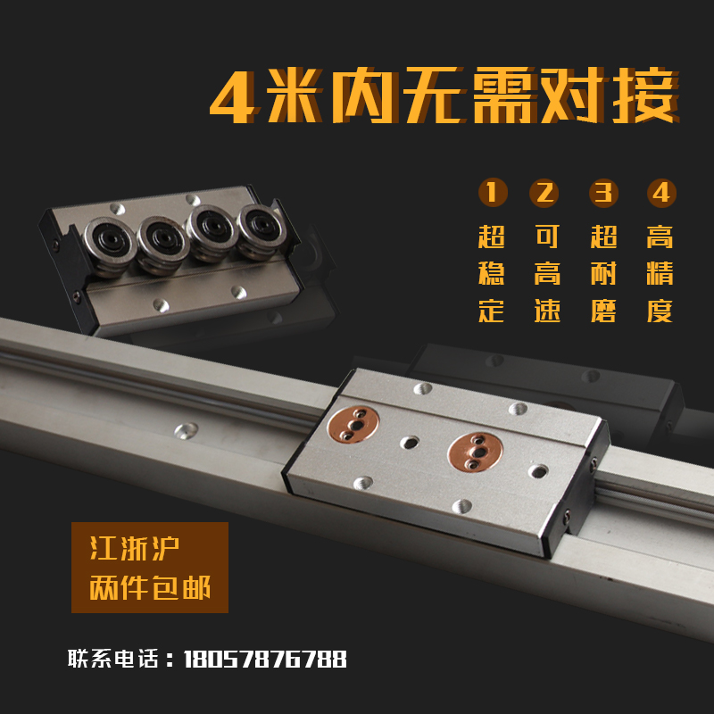 Built-in dual-axis linear guide rail SGR 15 20 35N roller slider slide rail bearing steel optical axis square 25