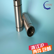 Metal Lengthened Steel Linear Bearing High Temperature Resistant LM 16 20 25 30 35 40 50 60 Optical Axis