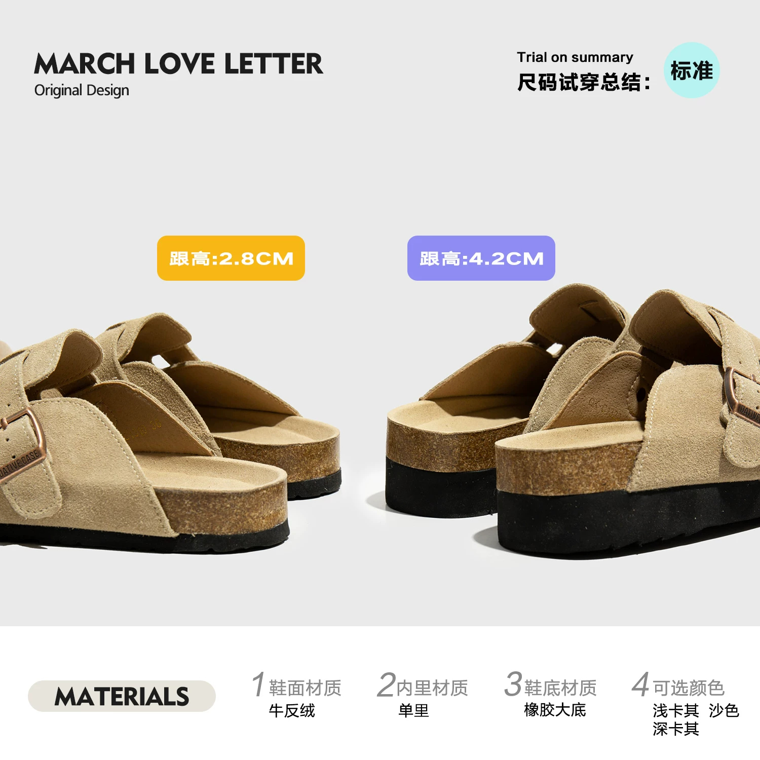 [24 часа мгновенно] Марш любовное письмо из натуральной кожи Birken Shoes для женщин с толстой подошвой, тапки для весны и осени, пробковая обувь