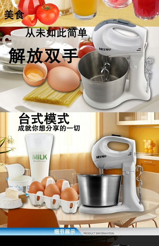 Máy đánh trứng đa năng tự động điện gia dụng mini inox khuấy và phở kem trứng - Máy trộn điện máy đánh trứng điện máy xanh