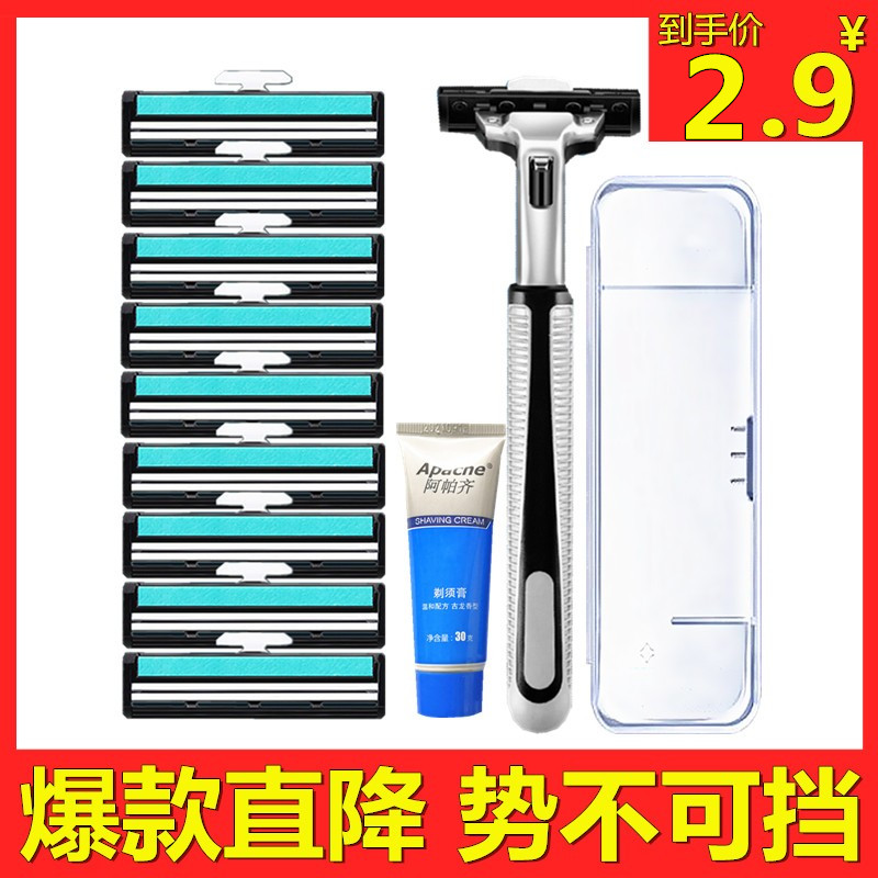 Gilly Wolf Double Razor Vintage Manual Shaver Men's Beard Blade Shaver Replaces Blade Blade