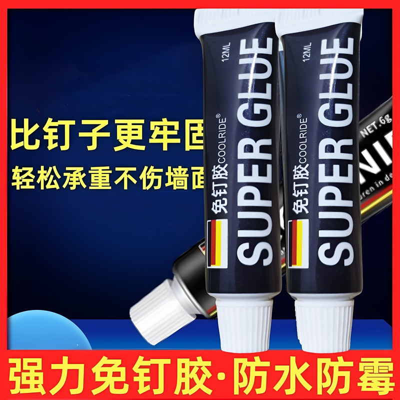 Strong No-Nail Adhesive Metal Wall Shelf Hook for Mirrors, Tiles, and Floors, Waterproof Glue, No-Drill Adhesive Strong No-Nail Adhesive Metal Wall Shelf Hook for Mirrors, Tiles, and Floors, Waterproof Glue, No-Drill Adhesive