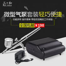 Micro small air compressor Silent air pump Air compressor Small mold play spray repair art pump airbrush special