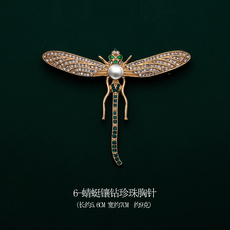 Милый японский высококачественный ретро