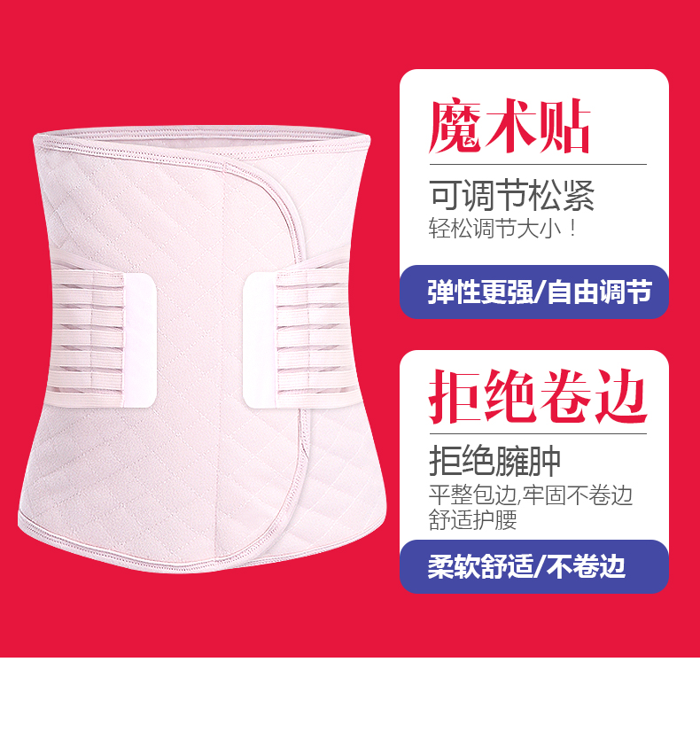 Bông gạc bụng với sinh mổ giảm béo eo mỏng chùm ràng buộc dây thắt lưng corset bằng nhựa với quần áo cơ thể phụ nữ do lot nam