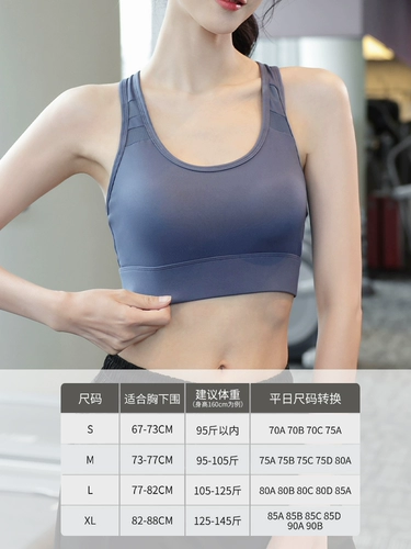 Спортивный бюстгальтер, нижнее белье, противоударная поддерживающая высокопрочная одежда для йоги, жилет, бюстгалтер для спортзала, для бега, красивая спина