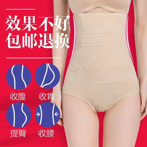 Послеродовой послеродовой бондаж, трусы, штаны, белье для коррекции формы бедер, корсет, мощный летний ультратонкий тонкий утягивающий пояс на талию, высокая талия