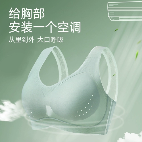 Нижнее белье, бюстгальтер пуш-ап, шелковый бюстгальтер-топ, бюстгальтер без косточек, тонкая летняя майка топ