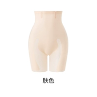 Утягивающий пояс на талию, антибактериальное белье для коррекции формы бедер, телесного цвета