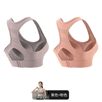 Сиреневый, розовый