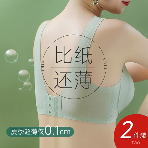 Нижнее белье, бюстгальтер пуш-ап, шелковый бюстгальтер-топ, бюстгальтер без косточек, тонкая летняя майка топ