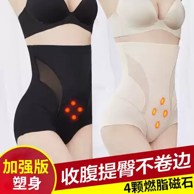 Postpartum high waist Belly Belly women shaping hip hip artifact shaping small belly waist strong stomach stomach summer thin