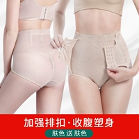 Доставка цвета кожи (треугольная модель)