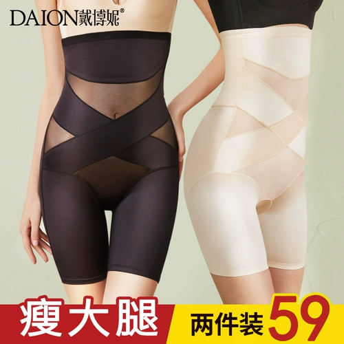 Послеродовой бондаж, трусы, штаны, корсет, послеродовое мощное безопасное белье для коррекции формы бедер для похудения на все тело