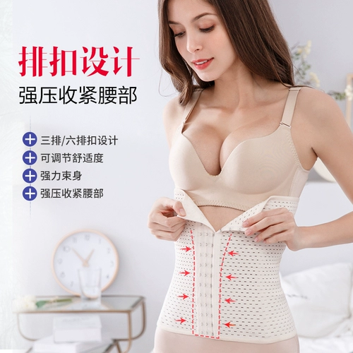 Корсет, ремень, послеродовой бондаж для похудения, мощный утягивающий пояс на талию, портупея, корректирующее белье