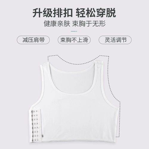 Корсет, спортивное нижнее белье, утяжка для груди для школьников