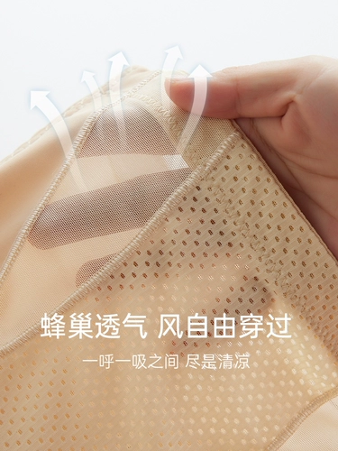 Утягивающий пояс на талию, трусы, мощные штаны, послеродовой бондаж, белье для коррекции формы бедер, безопасный корсет на тазовое кольцо, высокая талия