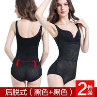 2 черных (пост -офф)