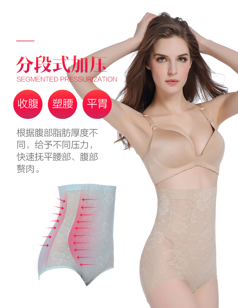 Bụng đồ lót sau sinh cao eo hình quần bụng quần cơ thể cơ thể eo hông corset phụ nữ giảm béo đồ lót phần mỏng