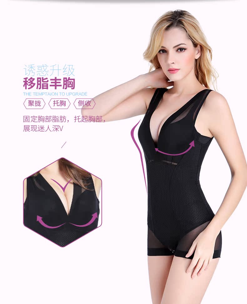 Phiên bản nâng cao của cơ thể định hình corset bụng eo eo siêu mỏng corset đồ lót mở tập quần áo định hình cơ thể để giảm bụng - Một mảnh đồ lót một mảnh siêu mỏng