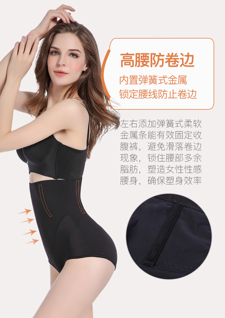 Eo cao bụng đồ lót sau sinh corset corset hông giảm béo bodyless cơ thể hình thành quần để phục hồi đồ lót phụ nữ phần mỏng