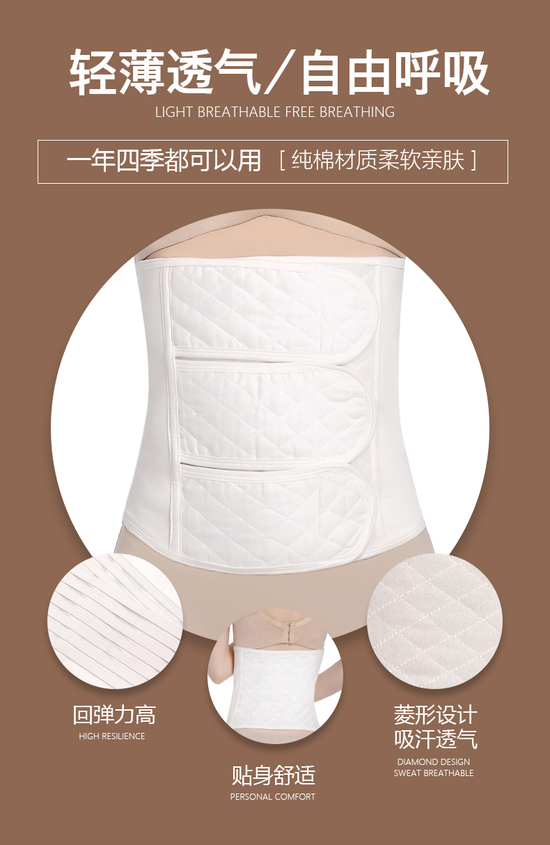 Bụng thắt lưng cotton eo eo corset eo thon dây đeo corset dây đeo ràng buộc cis phần mổ lấy thai để giảm bụng đai nịt bụng giảm mỡ