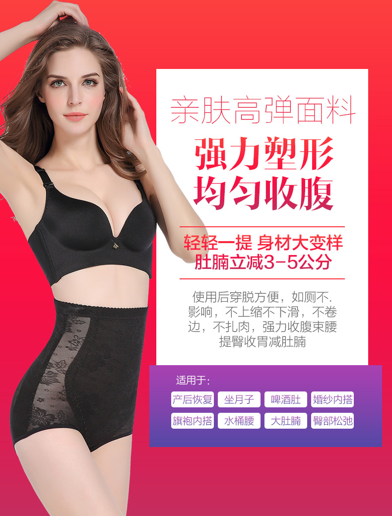 Bụng đồ lót sau sinh cao eo hình quần bụng quần cơ thể cơ thể eo hông corset phụ nữ giảm béo đồ lót phần mỏng