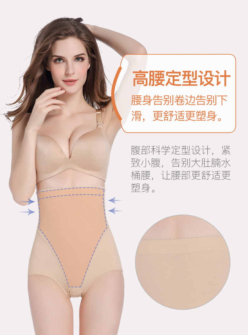 Eo cao bụng đồ lót sau sinh corset corset hông giảm béo bodyless cơ thể hình thành quần để phục hồi đồ lót phụ nữ phần mỏng