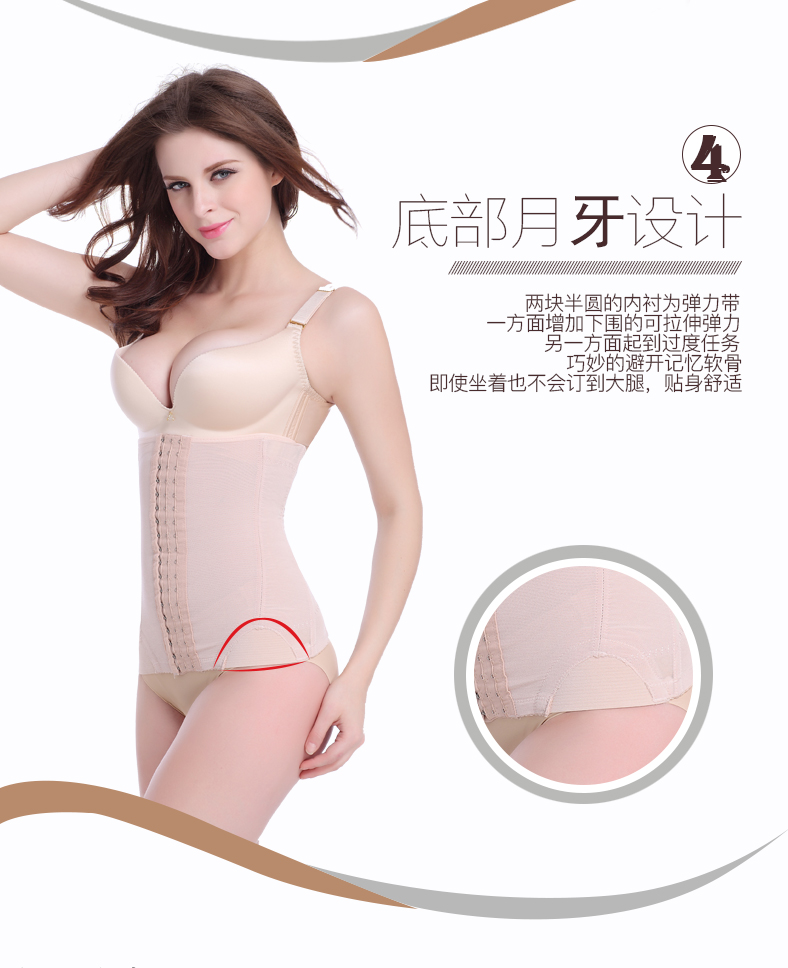 Đai bụng thắt lưng giảm eo bụng eo nhựa giảm béo dây đai corset tráng corset vành đai phần mỏng nữ