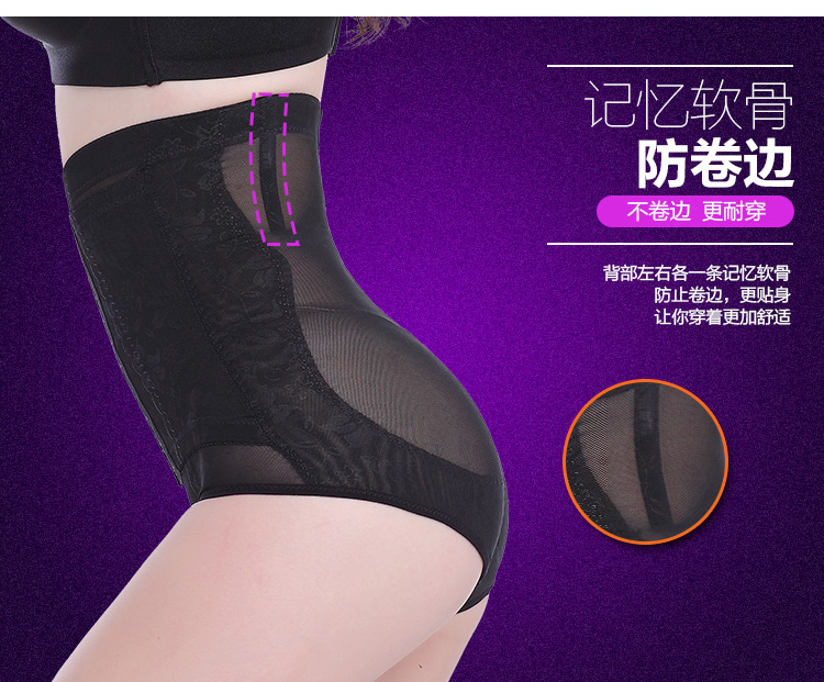 Không có dấu vết bụng đồ lót hình quần eo cao sau sinh corset hip cơ thể rút lại corset hình quần ladies thin phần