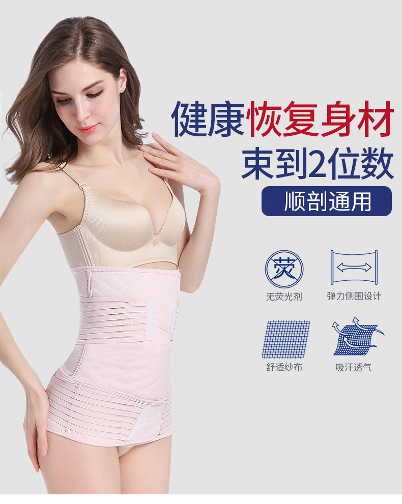 Vành Đai bụng Eo Tinh Khiết Bông Bó Eo Bandage Giảm Béo Corset Vành Đai Cơ Thể Hình Bodysuit Eo Con Dấu Vành Đai Nhựa phần Mỏng