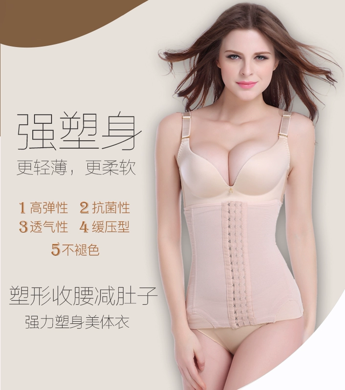 Đai bụng thắt lưng giảm eo bụng eo nhựa giảm béo dây đai corset tráng corset vành đai phần mỏng nữ