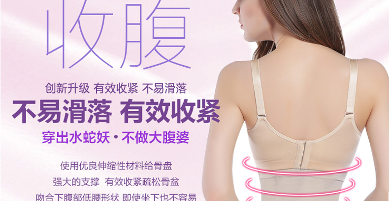 Không có dấu vết bụng vành đai thắt lưng giảm bụng giảm béo eo mỏng corset vành đai corset vành đai nhựa corset phần mỏng nữ