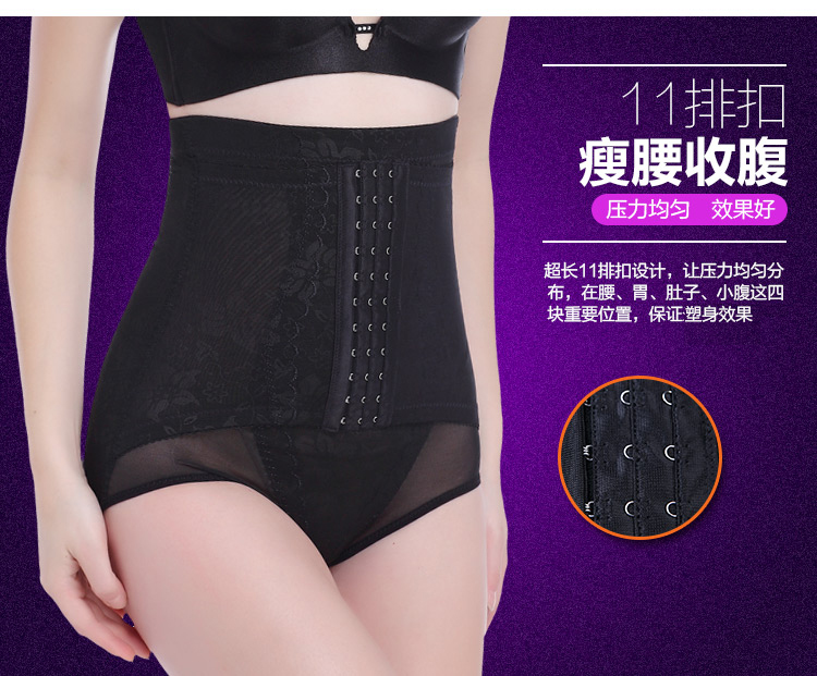 Không có dấu vết bụng đồ lót hình quần eo cao sau sinh corset hip cơ thể rút lại corset hình quần ladies thin phần