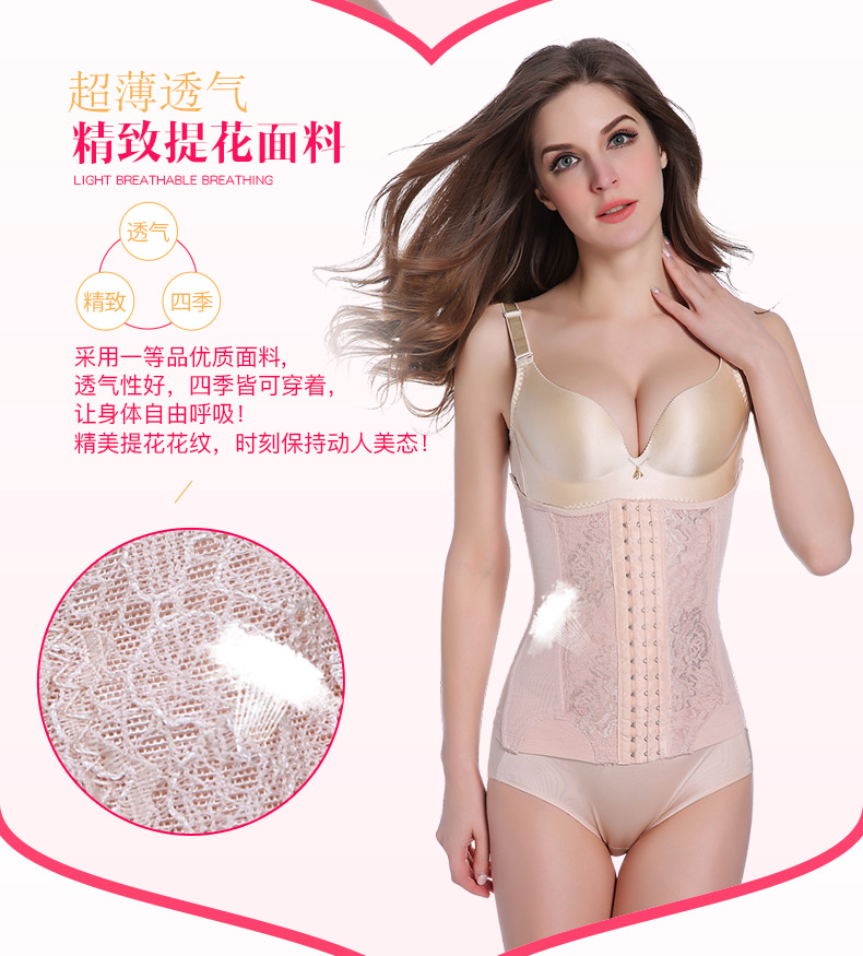 Mùa hè bụng vành đai thắt lưng corset nhựa eo băng eo mỏng để giảm cơ thể bụng đốt cháy chất béo giảm béo body dress tráng