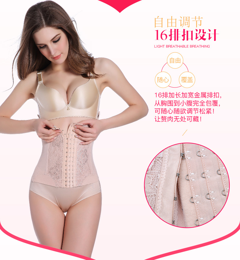 Mùa hè bụng vành đai thắt lưng corset nhựa eo băng eo mỏng để giảm cơ thể bụng đốt cháy chất béo giảm béo body dress tráng