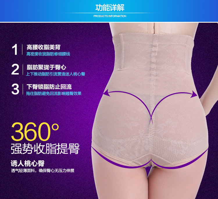 Không có dấu vết bụng đồ lót hình quần eo cao sau sinh corset hip cơ thể rút lại corset hình quần ladies thin phần