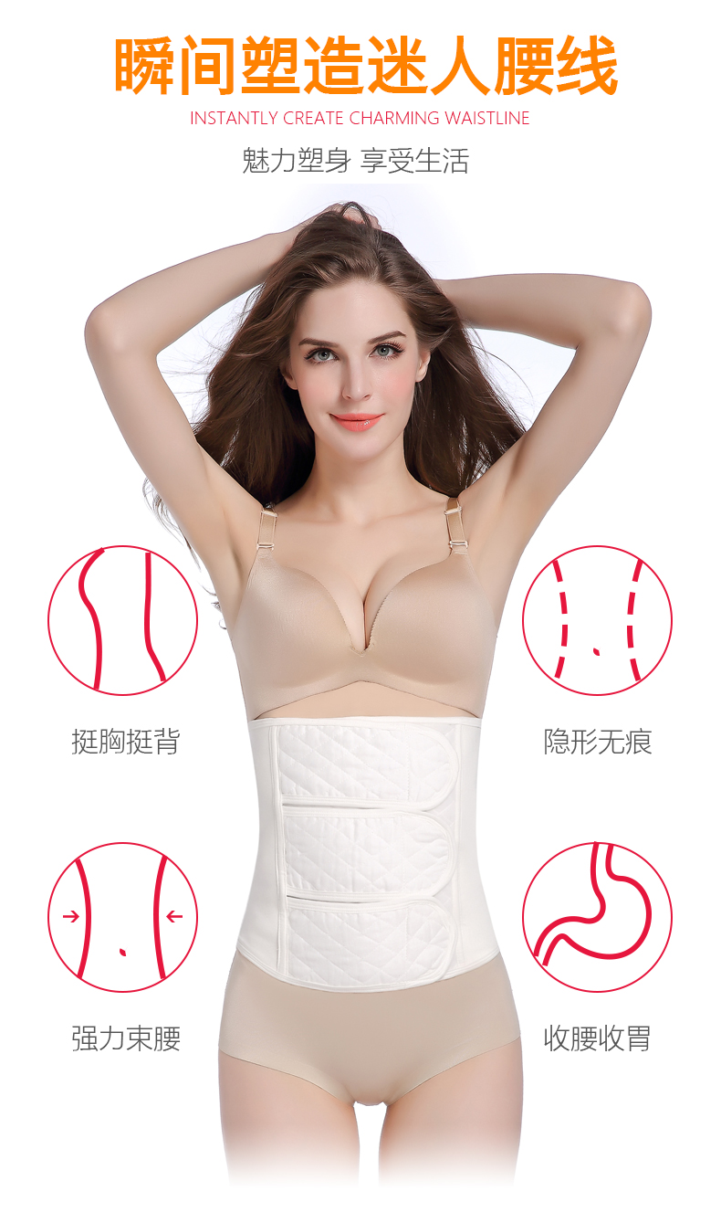 Bụng thắt lưng cotton eo eo corset eo thon dây đeo corset dây đeo ràng buộc cis phần mổ lấy thai để giảm bụng đai nịt bụng giảm mỡ