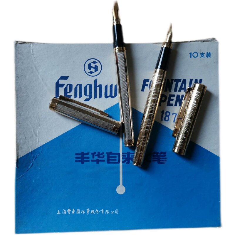 丰华 187 fountain pen