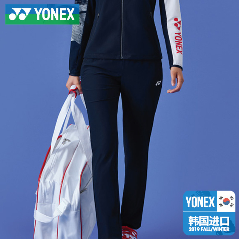 Eunix Yonex Badminton Suit Men And Women's New Long Pants Hidden Cyan Professional Speed Dry Sportswear