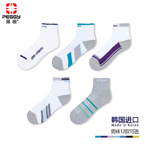 South Korea imported Peiji badminton socks men's new badminton sports socks thick towel bottom socks to absorb sweat