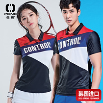 Pei Ji 19 spring and summer new badminton clothing men and womens simple short sleeve splicing color tennis clothing quick-drying fitness clothing