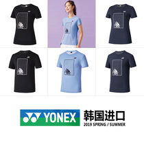 Yunix badminton uniforms for men and women new couples short-sleeved T-shirt competition uniforms classic quick-drying sportswear