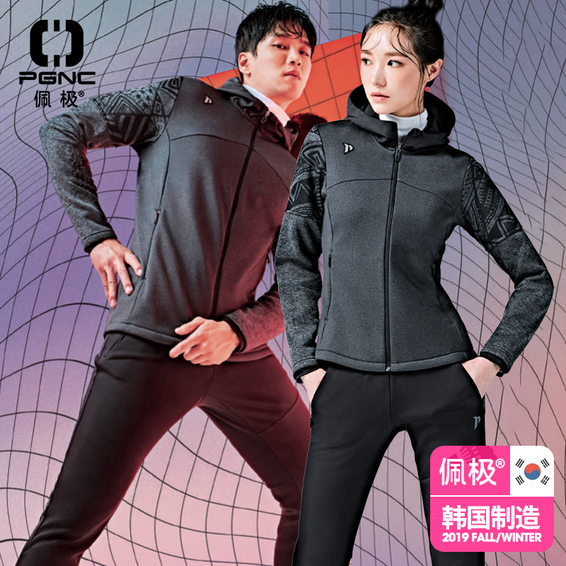 Pei Ji new badminton suit men's and women's jacket long sleeve coat pants tennis suit plus velvet hooded sportswear