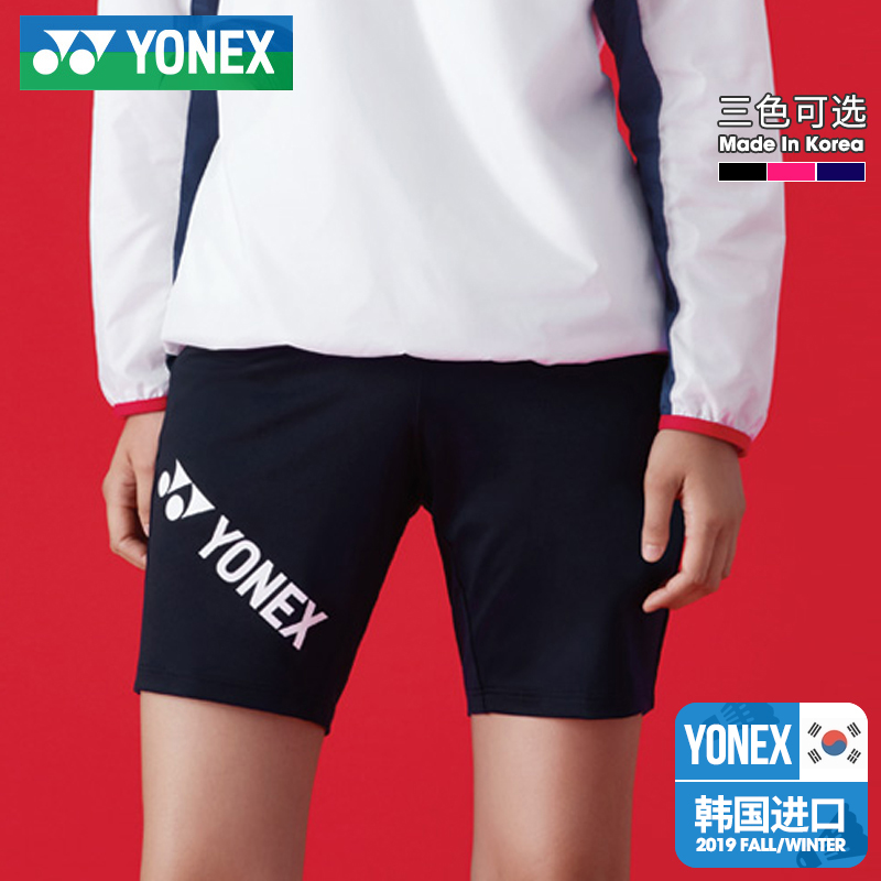 Yonex yy badminton clothes for men and women new multi-porn couple quick-drying sports tennis clothes shorts breathable pants