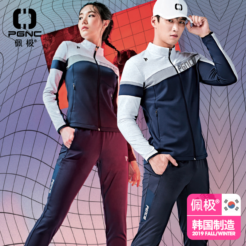 Peextremely New Badminton Suit Men's Long Sleeve Blouse Pants South Korea Imported Tennis Uniform Speed Dry Sportswear
