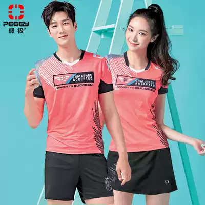 2021 spring and summer badminton clothes men's and women's suits short-sleeved T-shirts quick-drying tennis sportswear imported from Korea Peiji